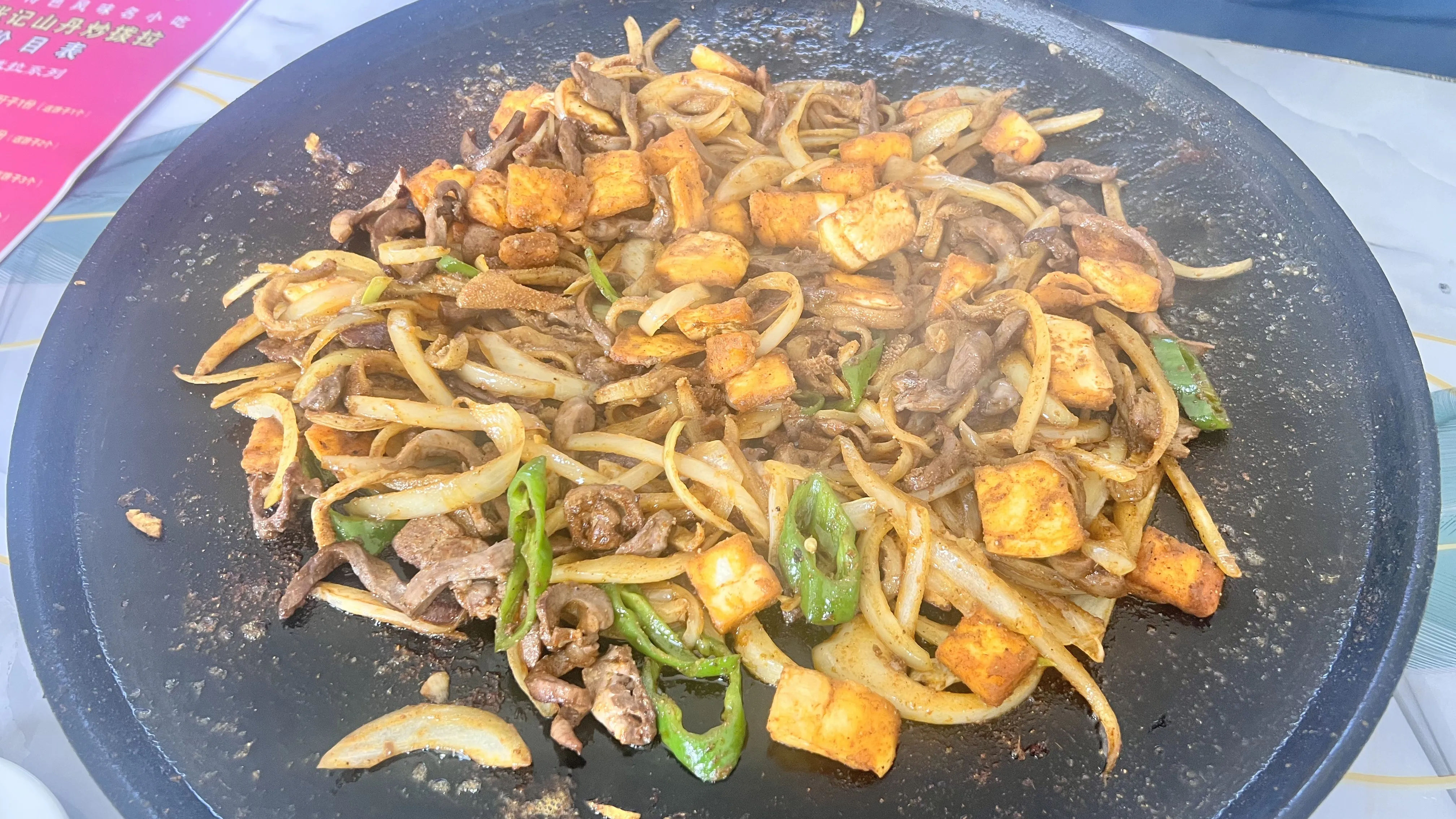 炒拨拉