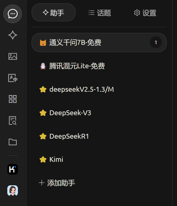 cs-chat