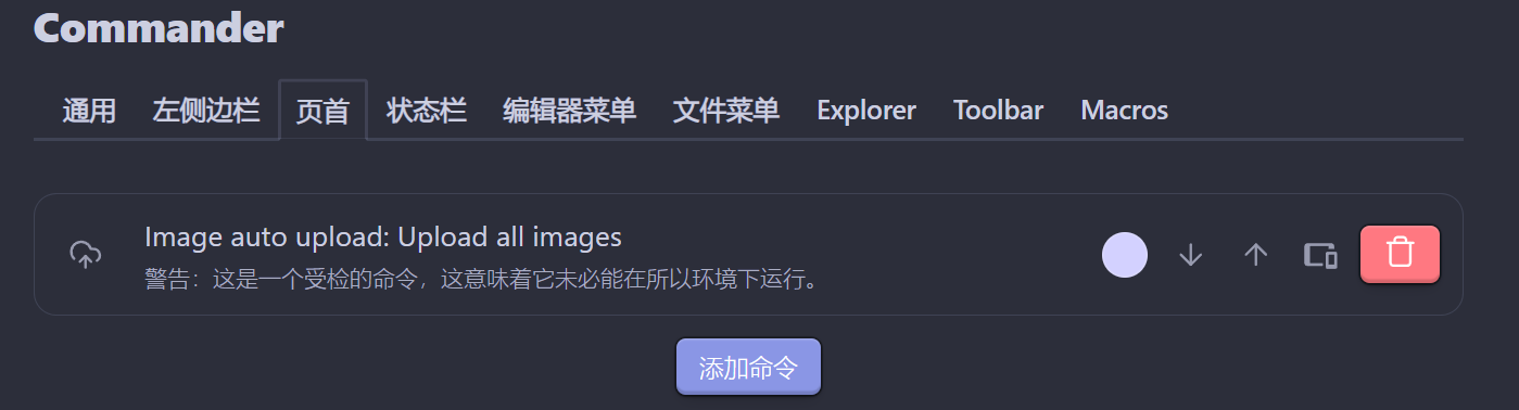 upload-img-btn