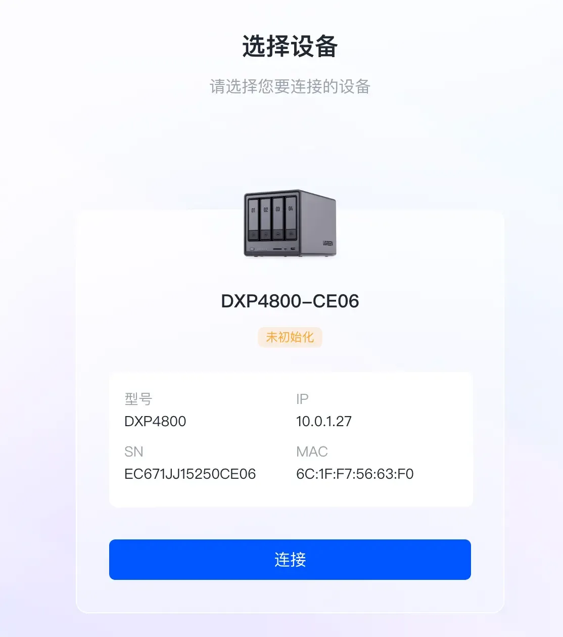 设置