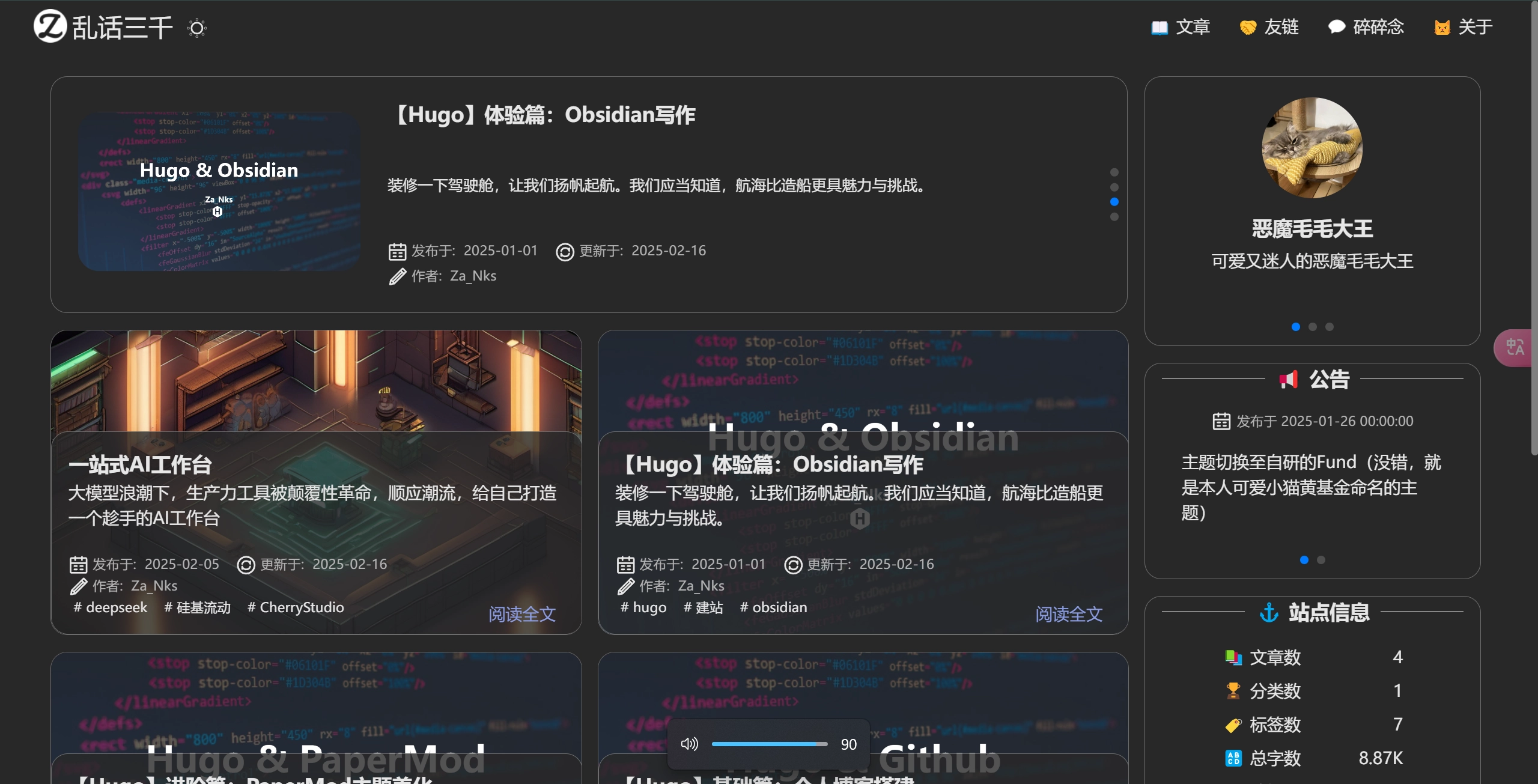 home-page