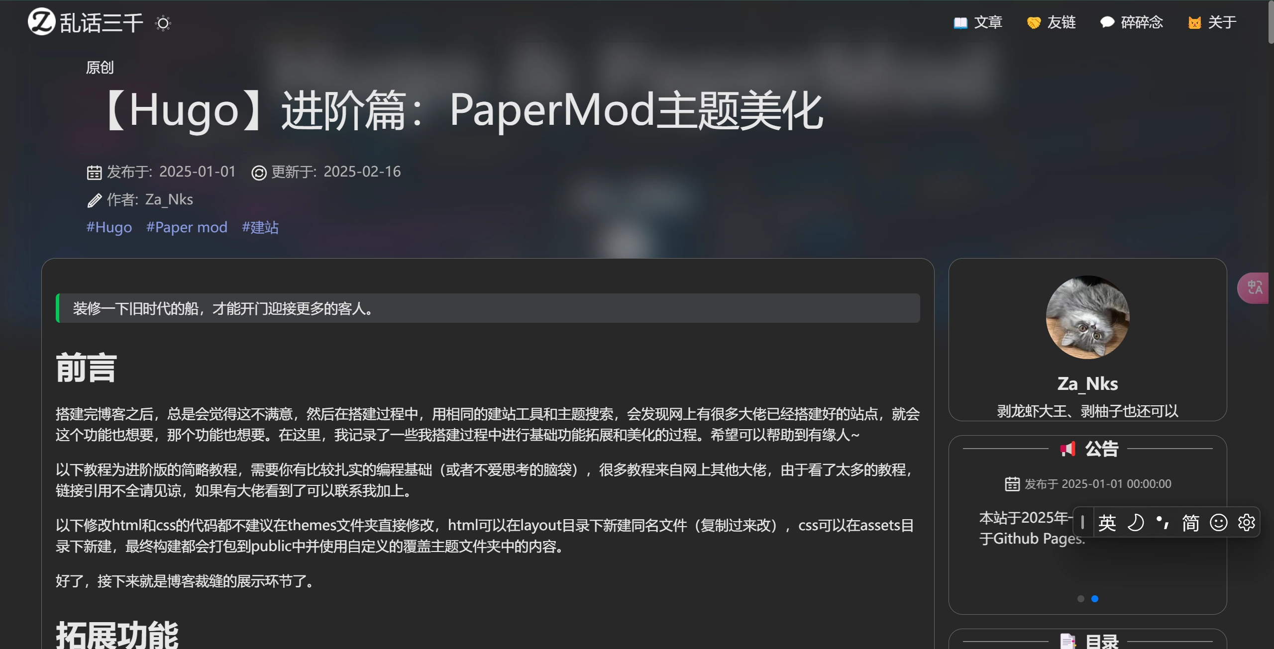 single-page